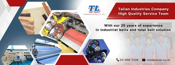Talian-Industries-(3)