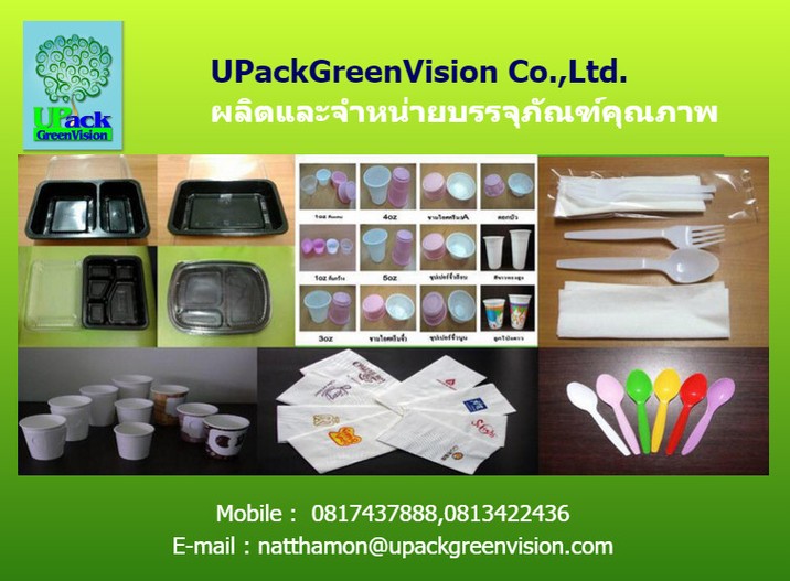 iTopPlus1130329913562