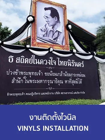 iTopPlus101912885955