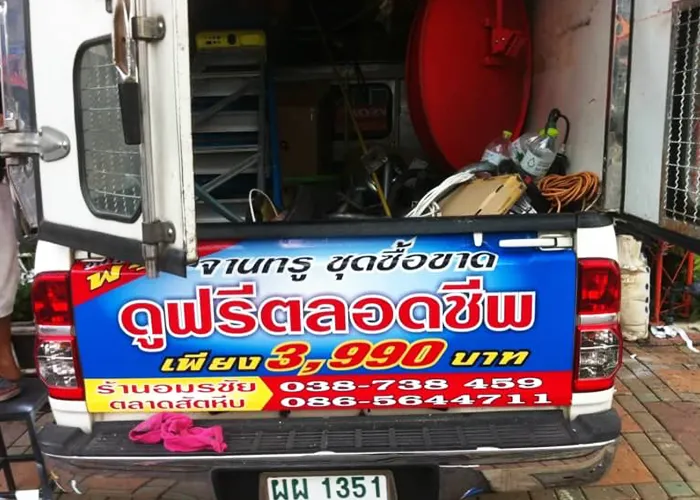 iTopPlus102525768614