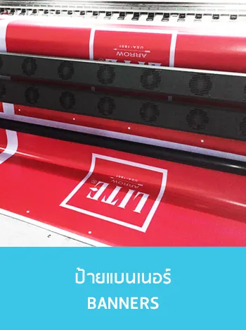 iTopPlus1122496170144
