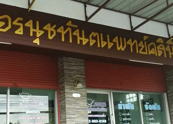 iTopPlus1291690975599
