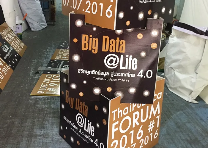 iTopPlus1359151045940
