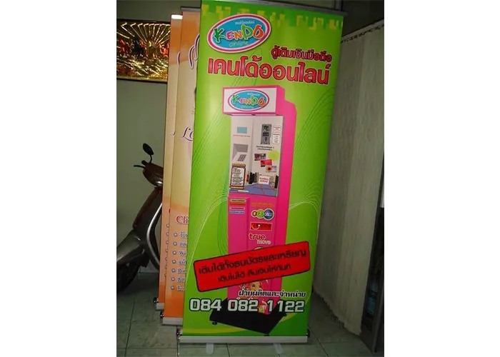 iTopPlus138635140865