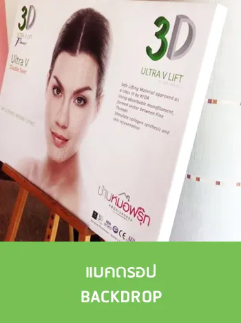 iTopPlus1461840910441
