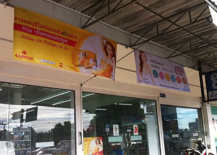 iTopPlus235245371906