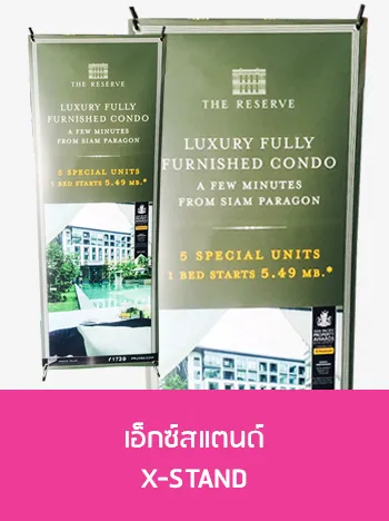 iTopPlus341386304007