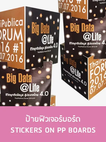 iTopPlus372014455871