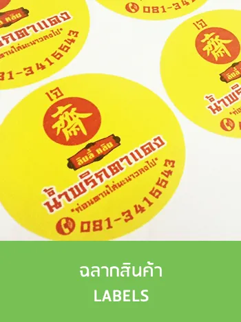 iTopPlus596471078942