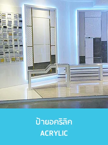 iTopPlus856251388606