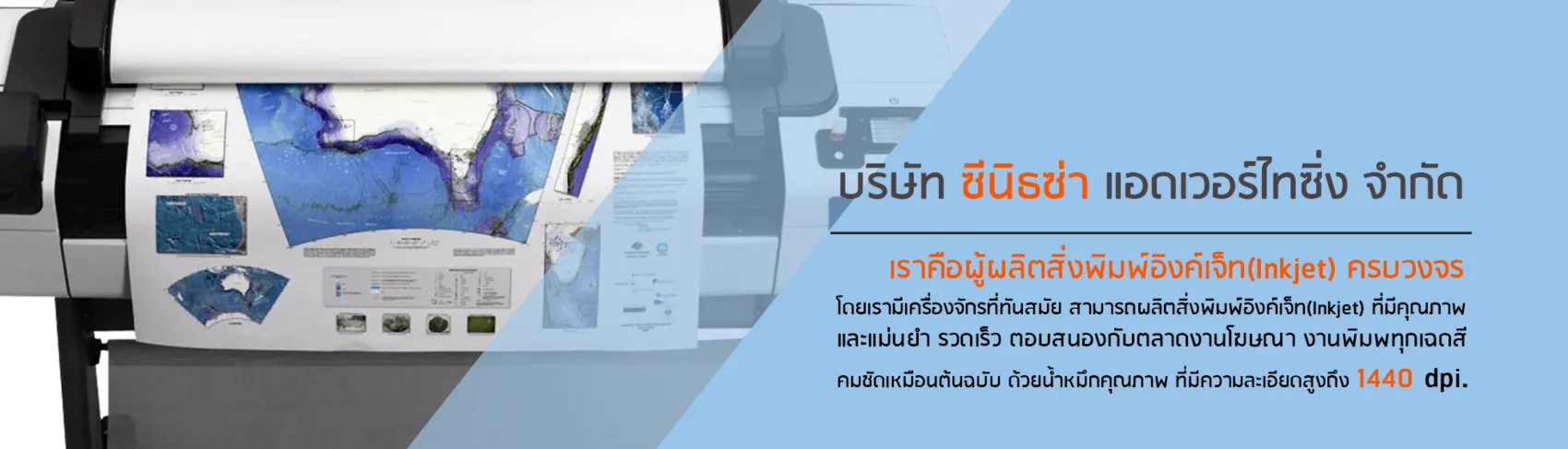 iTopPlus975167717745