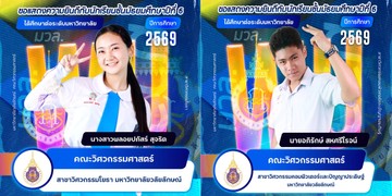 3มํธยม2