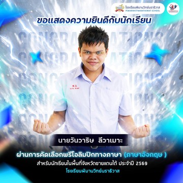 66784389913995787922137092264917127273925194n