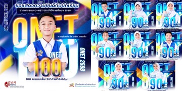 o-net