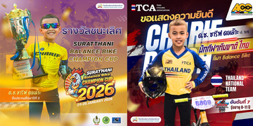 กีฬา1