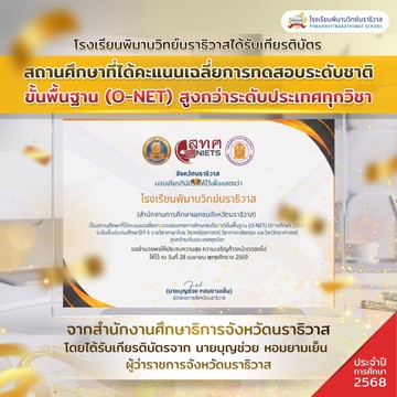 ข่าว1