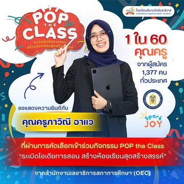 ช่าว2