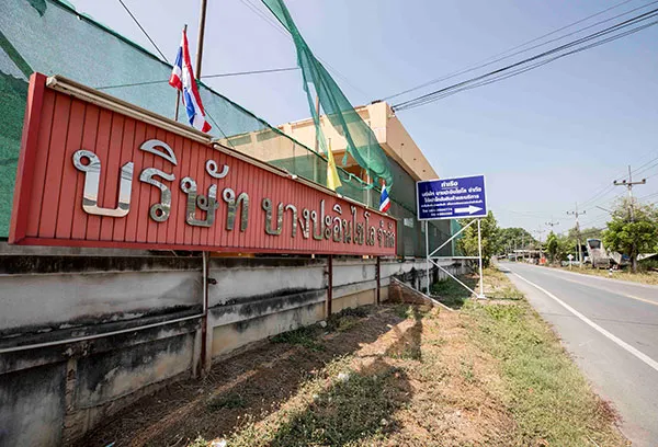 บางปะอินไซโล