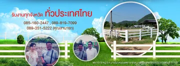 iTopPlus1210042966740