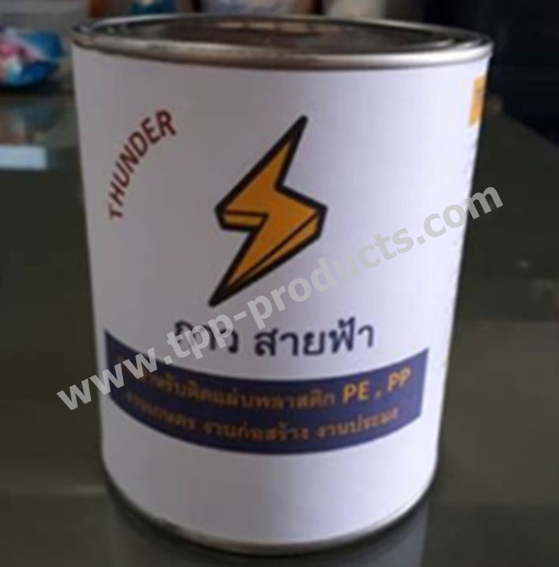 iTopPlus1474582051968