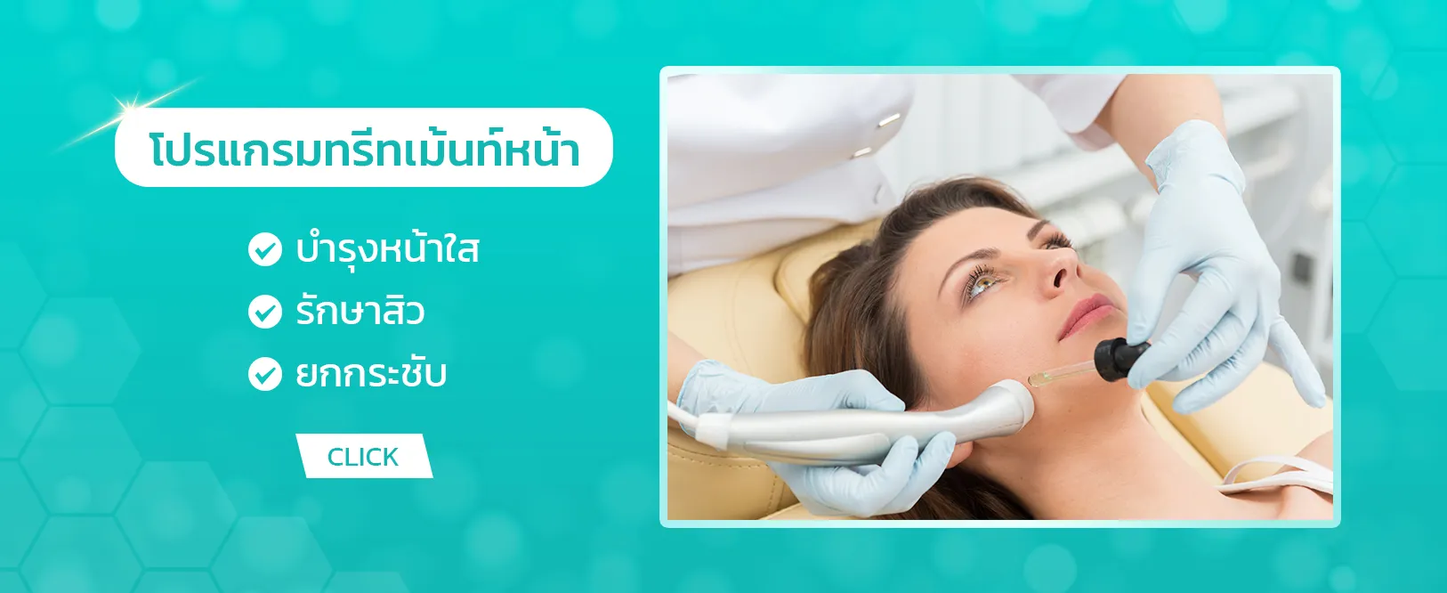 iTopPlus536073055142