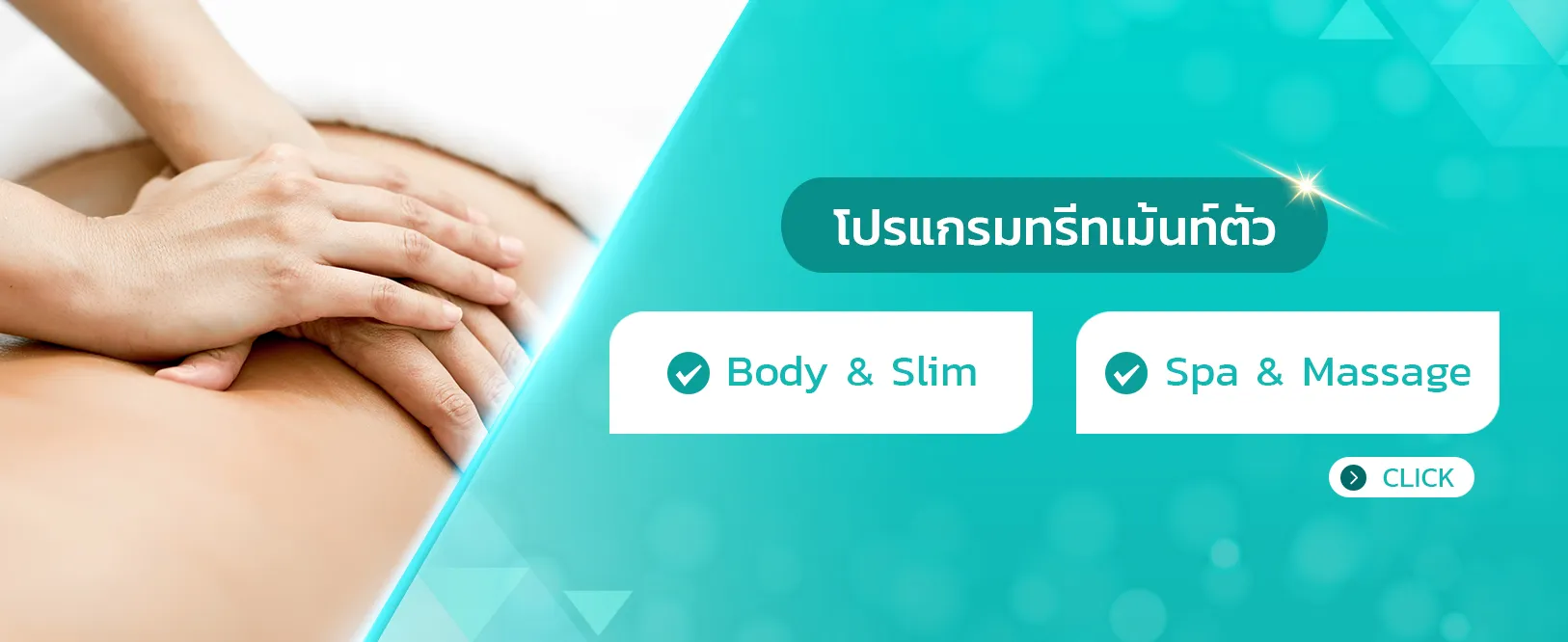 iTopPlus65496017488