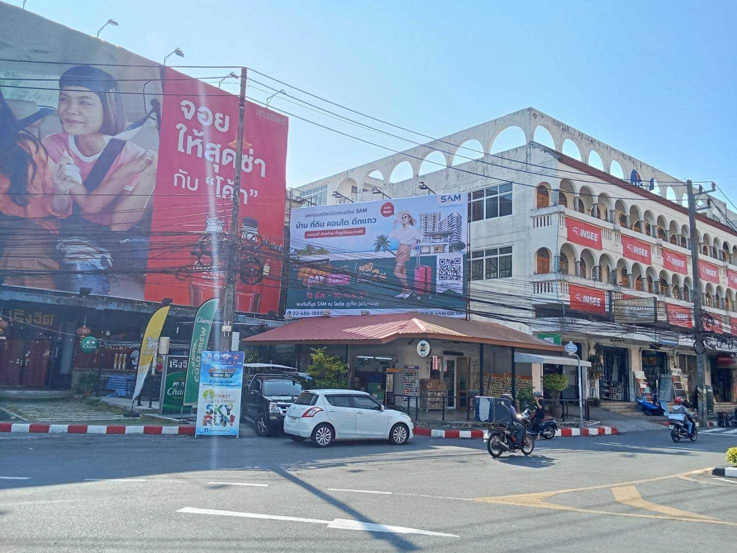 LINEALBUMรูปงานป้าย26013013