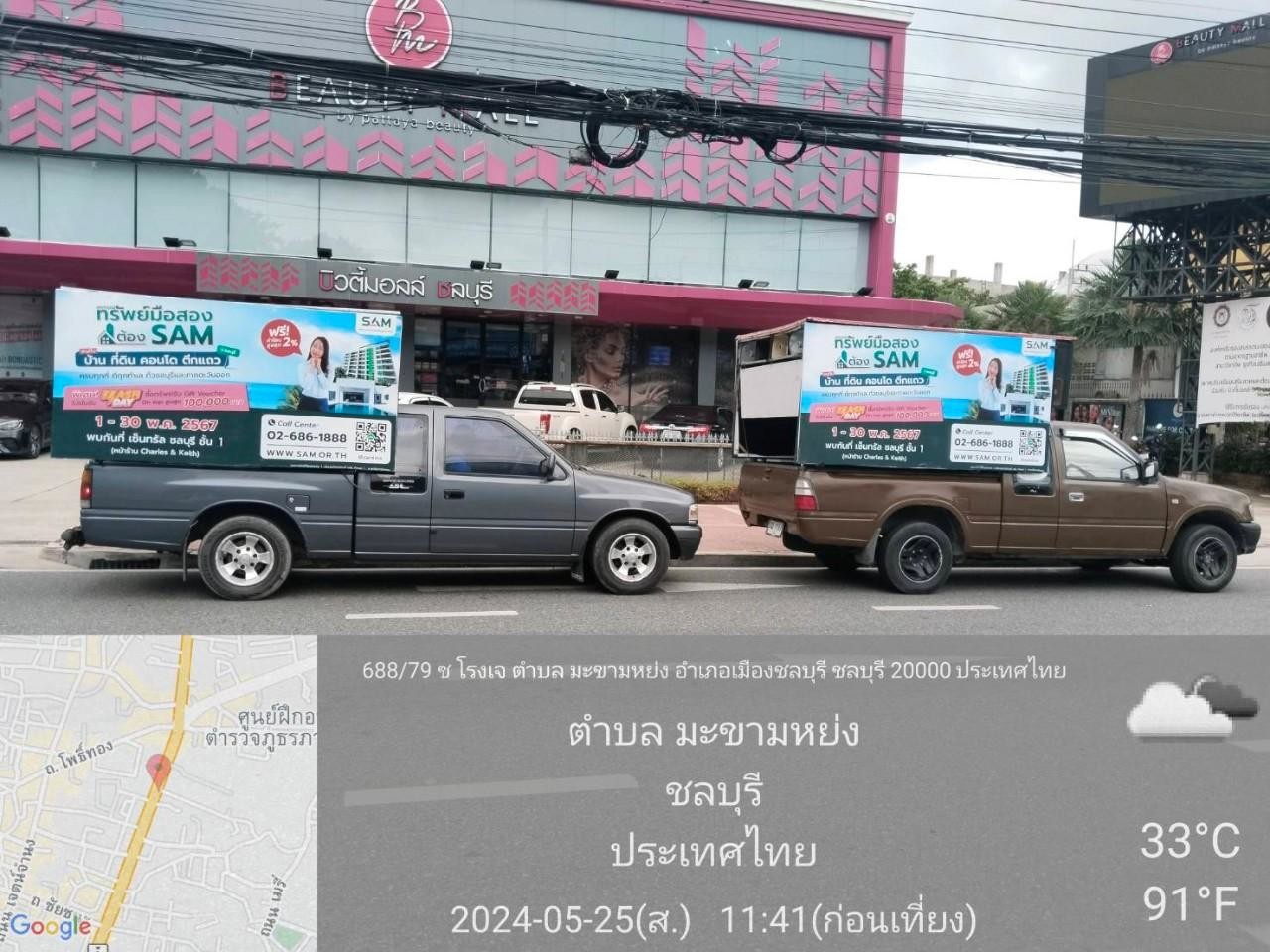 LINEALBUMรูปงานป้าย2601308