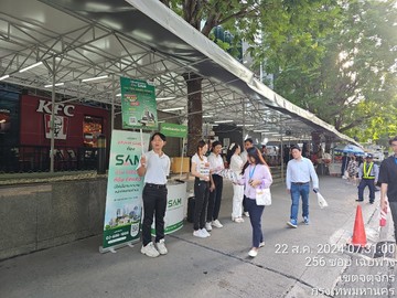 LINEALBUM2282024อาคารSunTower24102432