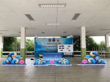LINEALBUMลอยกระทงบางทราย6624012557