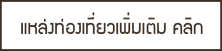 iTopPlus170038759456
