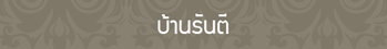 iTopPlus1059016568559