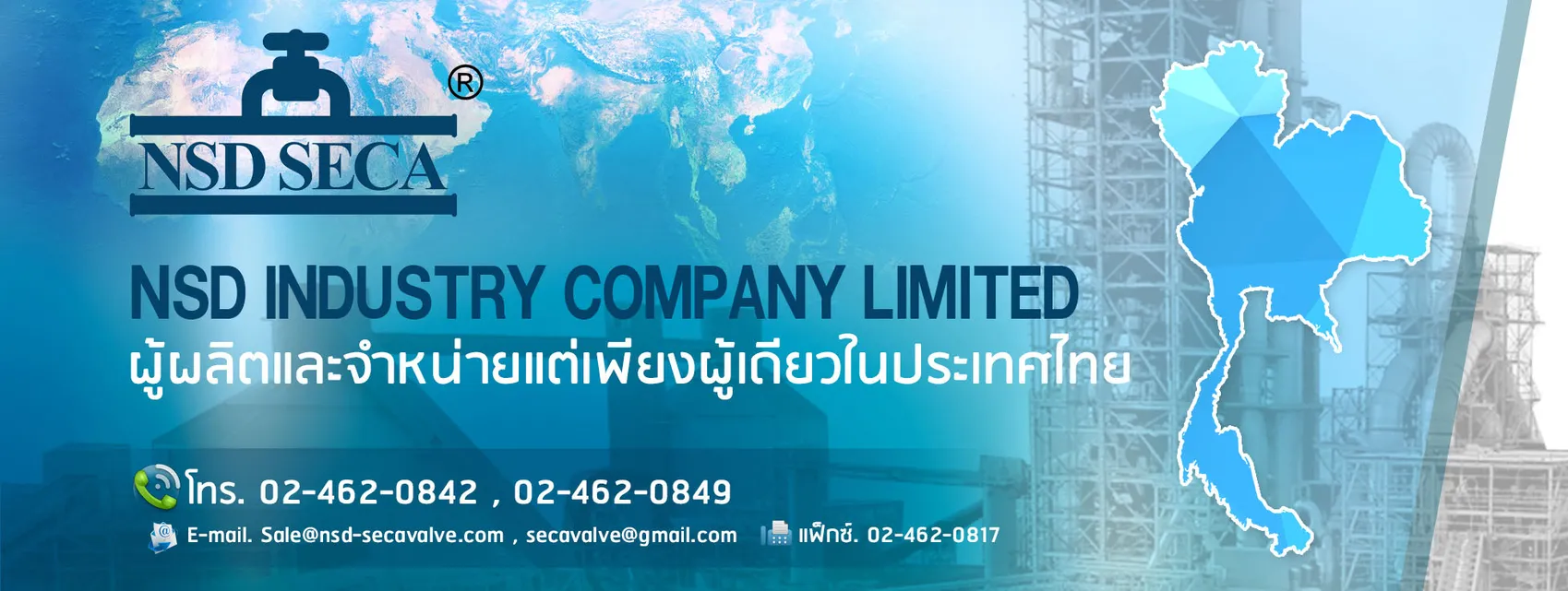 iTopPlus1017183986284