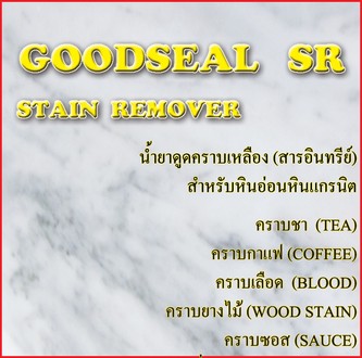 GSstainremoverHG1ltr