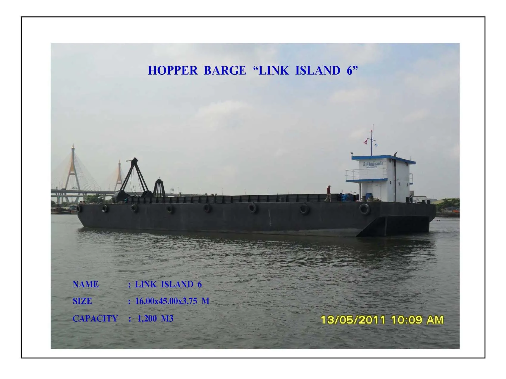 iTopPlus1051147196381