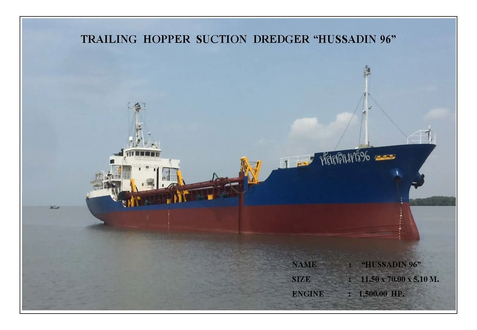 iTopPlus1095303306105