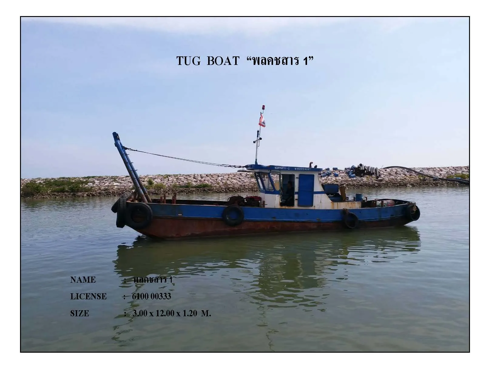 iTopPlus1509080923305