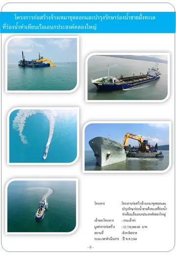 Slide10