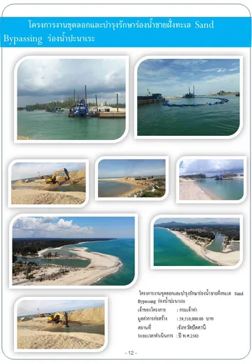 Slide13