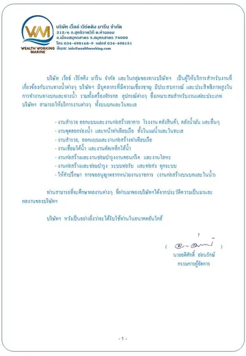 Slide2