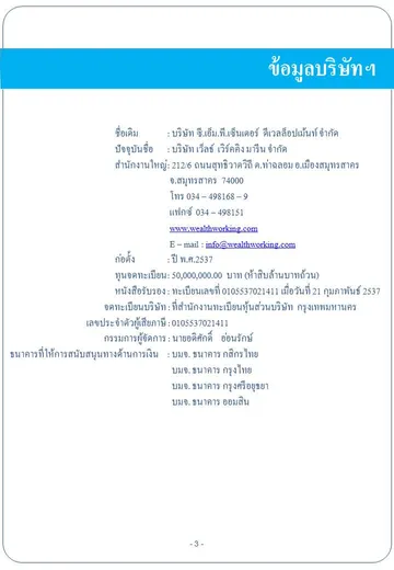 Slide4
