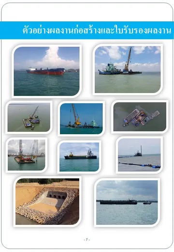 Slide8