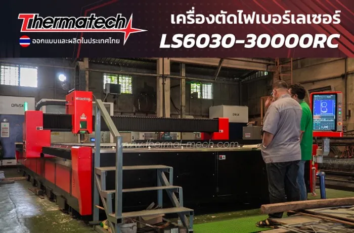 FB-Pattern-AW-แบบเดิม1629833354043