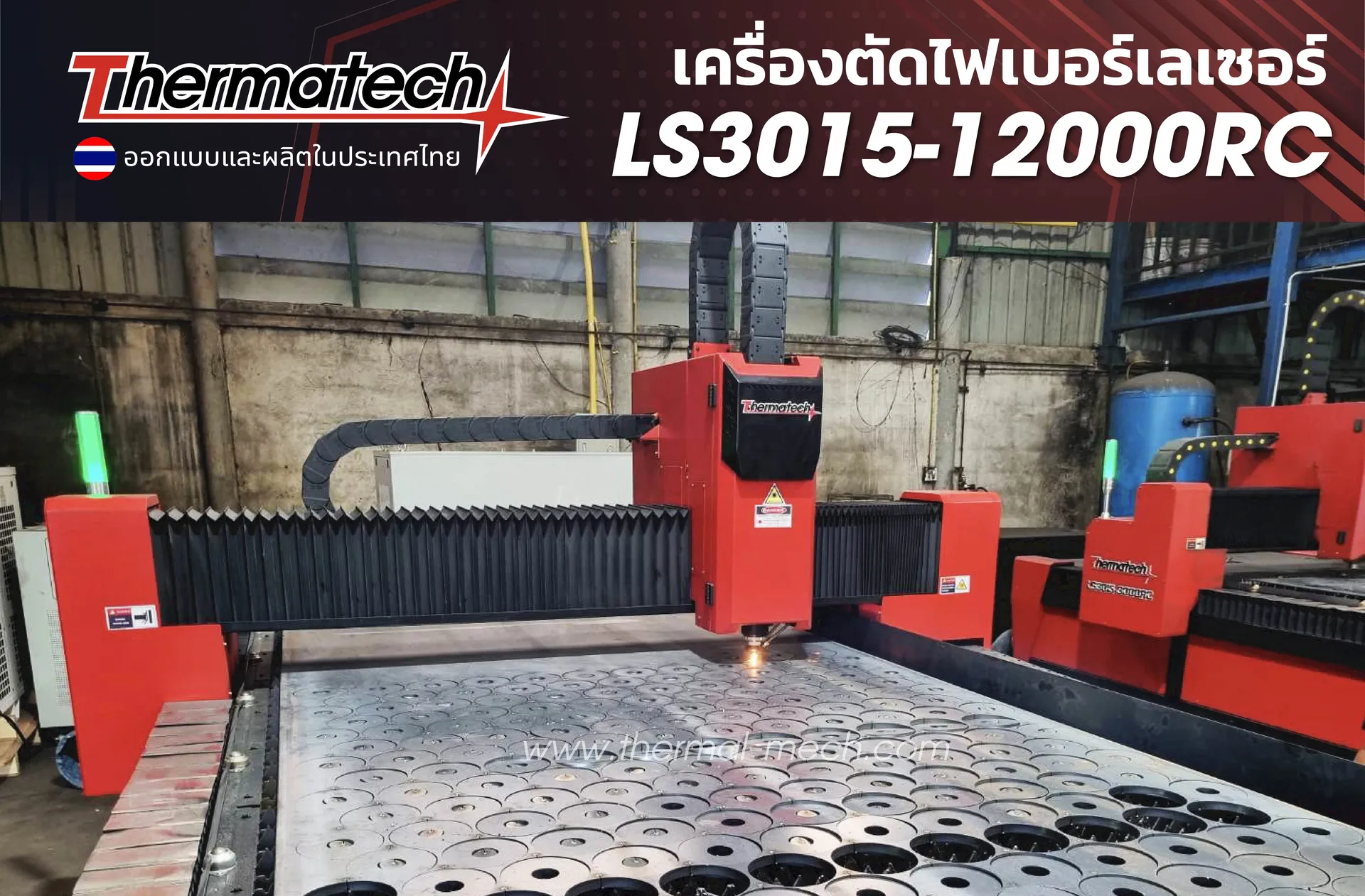 LS3015-12000RC-Cover-10