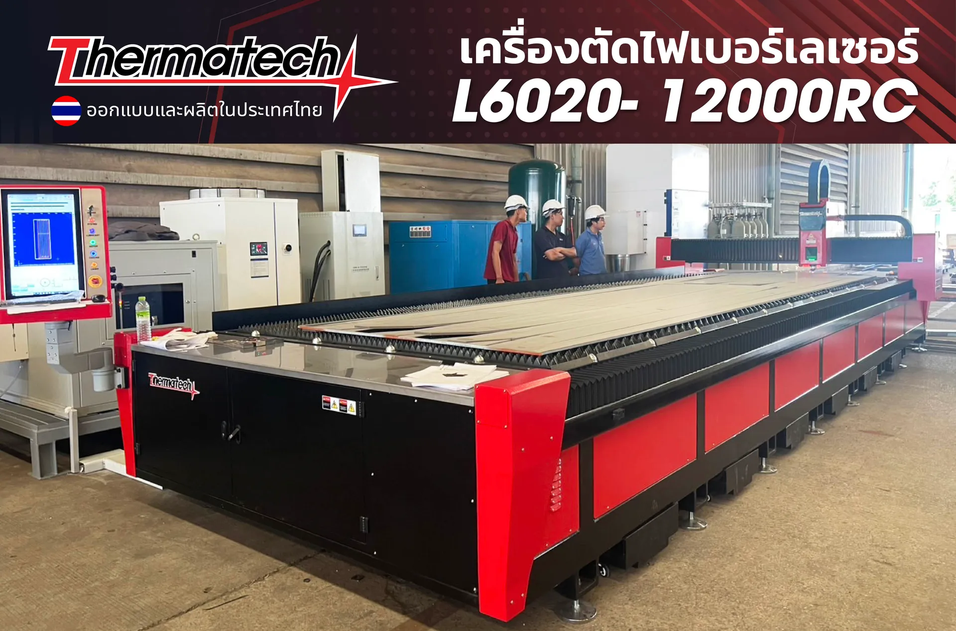 LS6020-12000RC-01