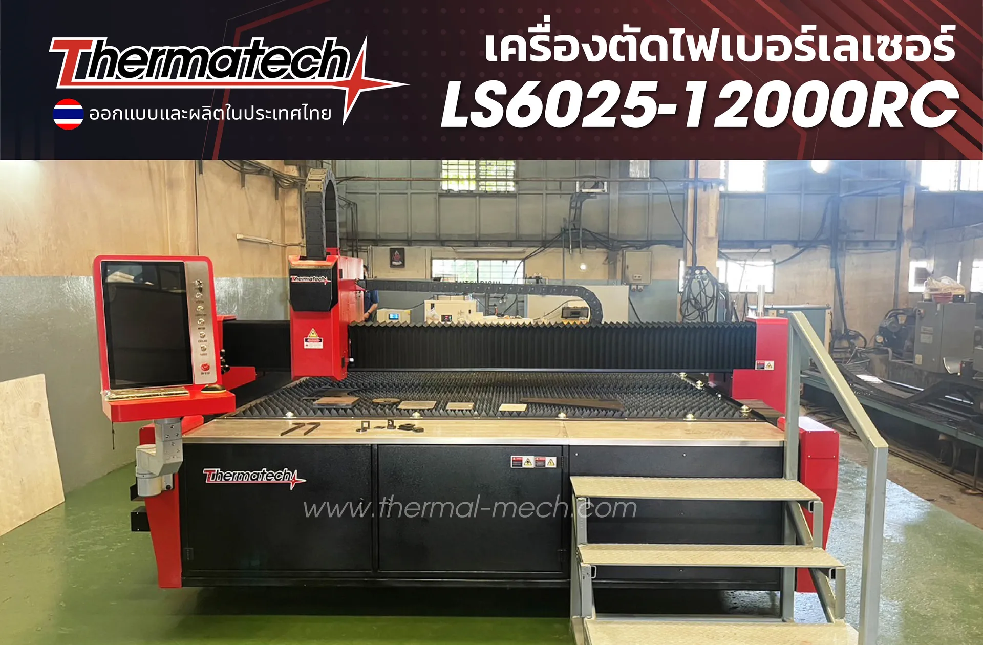 LS6025-12000RC-Cover-01