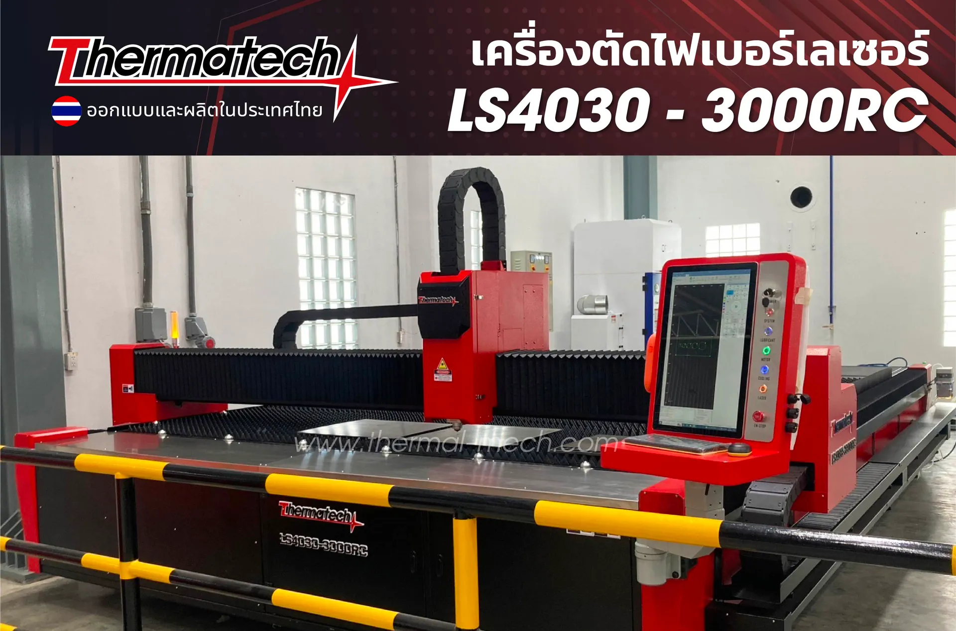 Reference-LS4030-3000-01