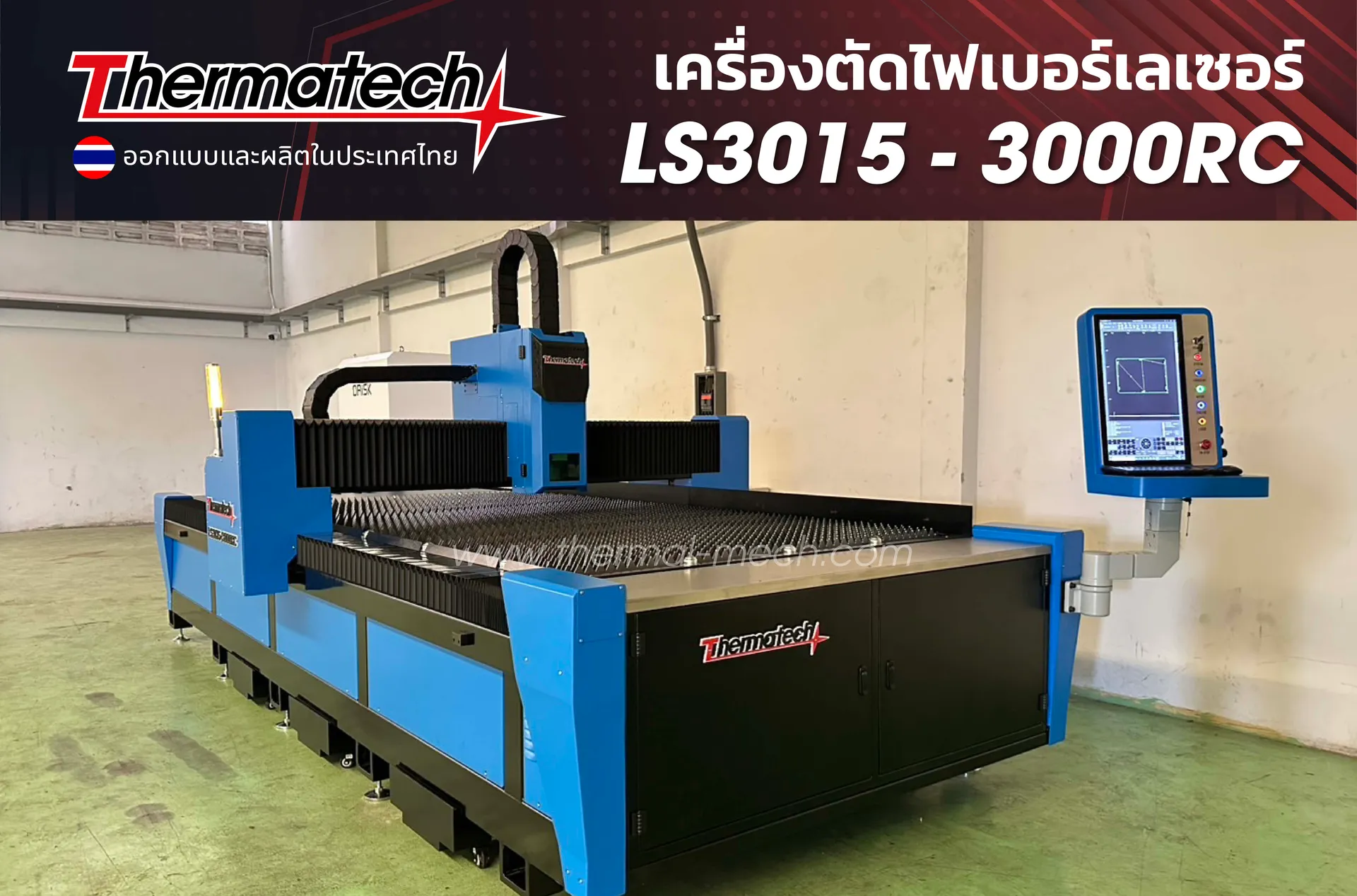 Thermatech-LS3015-3000RC-01