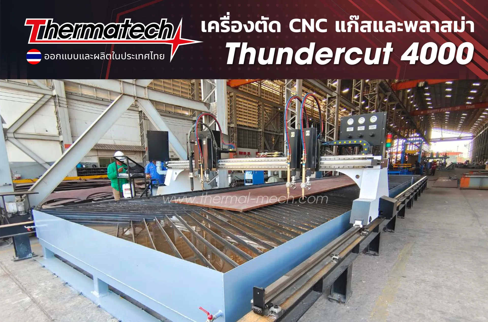 Thundercut4000-CoverwebTMT-01