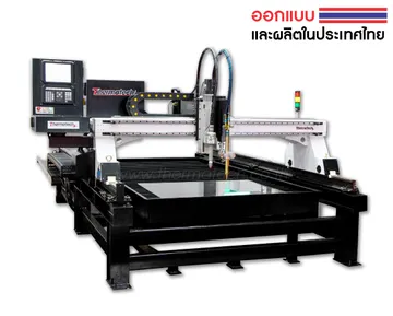 Thundercut-510